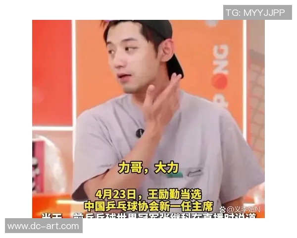 张继科:从乒乓球天才到运动传奇,探寻背后的坚持与荣耀 张继科:从乒乓球天才到运动传奇,探寻背后的坚持与荣耀