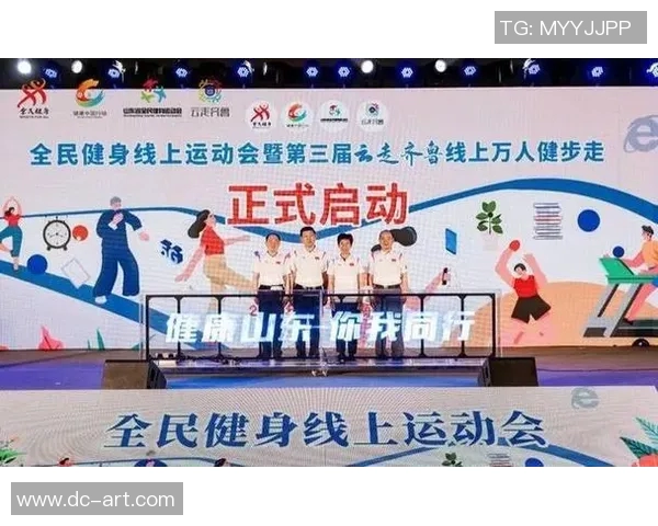 新时代体育发展趋势与全民健身的深度融合分析