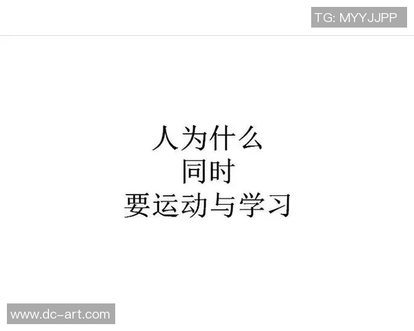 运动英文学习:提升语言能力的实用技巧与常见表达方式 运动英文学习:提升语言能力的实用技巧与常见表达方式