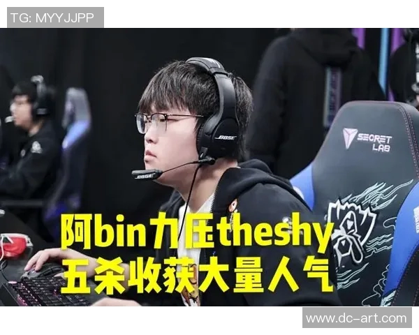 全明星赛特别报道：TES战队的荣耀与奋斗历程回顾