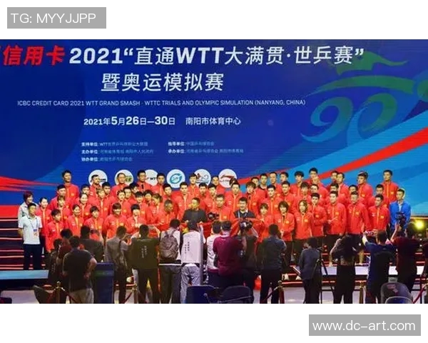 南京乒乓球队状态分析与未来发展展望聚焦乒乓球运动的热潮与挑战