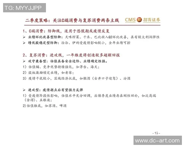 成都网球队防守策略分析与比赛表现的得失总结 成都网球队防守策略分析与比赛表现的得失总结