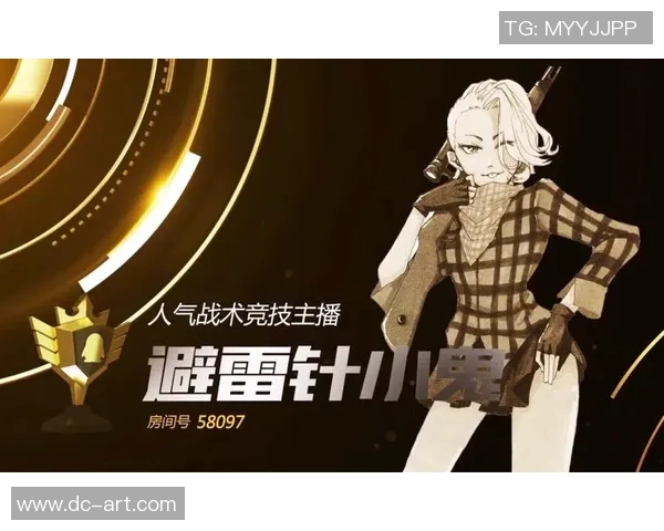 EDG战队快攻革新之路：重塑电竞战术与团队协作新格局