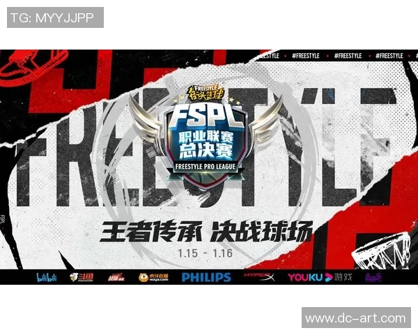 深圳篮球队区域防守策略解析及其在比赛中的应用与成效分析