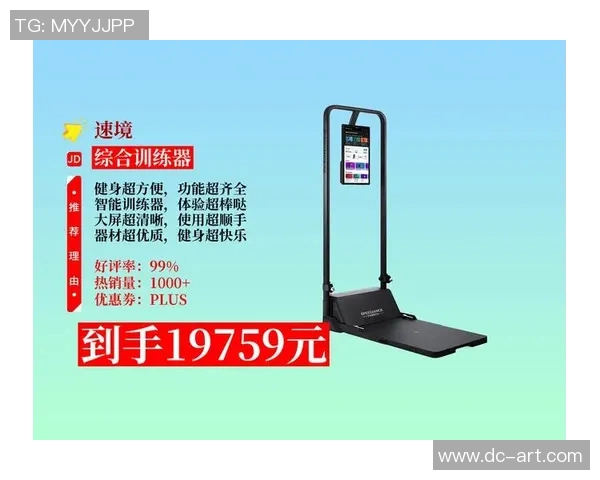 购健身器材：购买健身器材的注意事项与购买指南