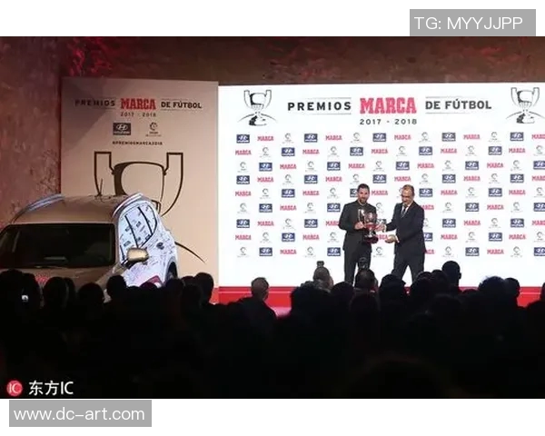 西甲联赛颁奖典礼流程和评选机制揭秘