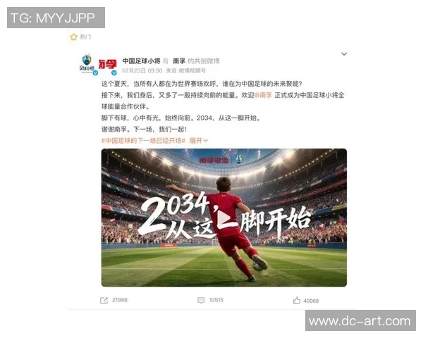 全球视角下中国足球明星的表现与影响力评析 全球视角下中国足球明星的表现与影响力评析